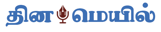 dinamail news